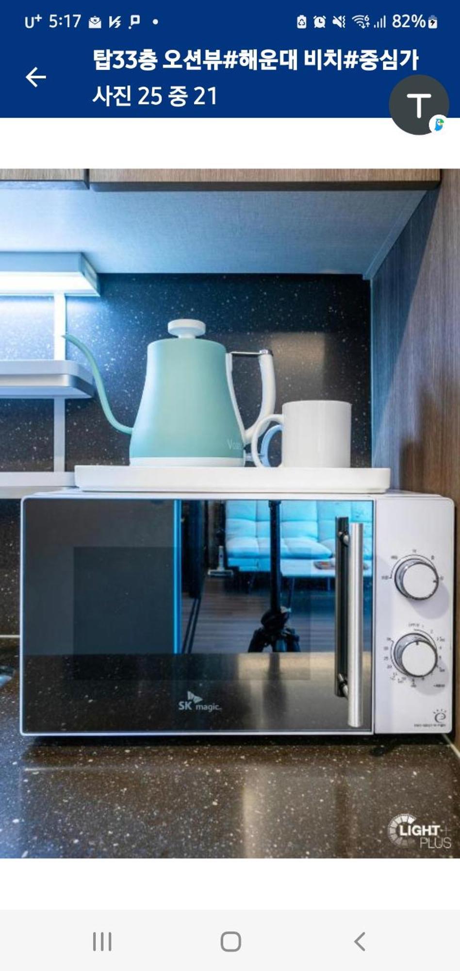 Apartmán Haeundae Ocean Family Pusan Pokoj fotografie